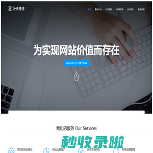 上海立弦科技有限公司