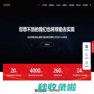 成都网站建设|网站设计制作|SEO优化推广|网站维护托管|个人网站建设|cdqingbaijiang.cn