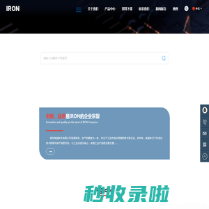 远程IO-EtherCat/Profinet总线-工控自动化产品-cclink IE TSN IO模块-埃润技术