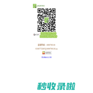 北京睿识慧律师事务所