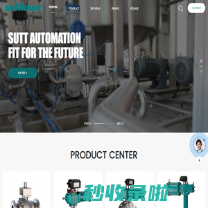 SUTT AUTOMATION