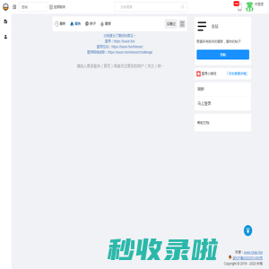炒饭 - 世界那么大