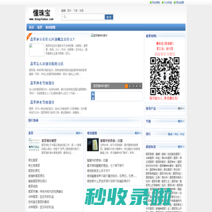 懂咖啡-讲述喝咖啡对身体有什么好处和坏处-懂咖啡