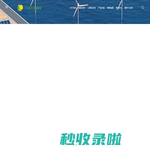 点点云智能科技有限公司