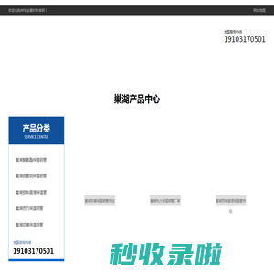 巢湖防腐保温钢管,巢湖保温钢管厂家,巢湖热力保温管道
