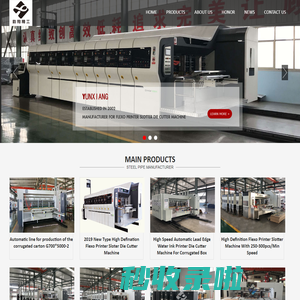 Cangzhou YunXiang Carton Machinery Co., Ltd