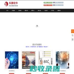 深圳市科腾实力科技有限公司| 首 页
