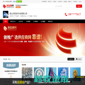 PTFE绝缘子_工程塑料件加工_PCTFE垫圈 - 【昆山得豪电子科技有限公司】