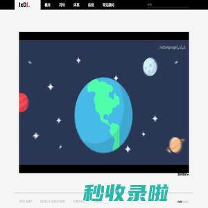 Home(CHN) | 交互设计语言｜Interaction Design Language