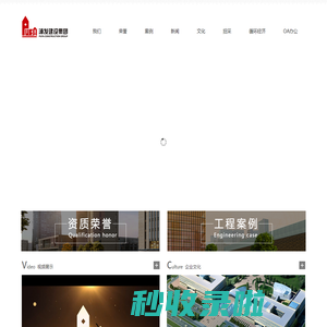 合肥浦发建设集团有限公司