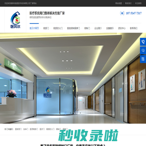 医用钢制门厂家推荐-钢质防火门直销价格-医院病房门十大品牌