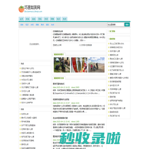 巧言如簧网