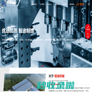 气动攻丝机--常州市智途机械制造有限公司