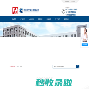 HDPE波纹管-PE排水管-A型缠绕管-CM通信管-MPP电力管-杭州信宇塑业有限公司