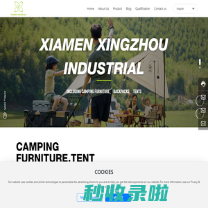 Xiamen Xingzhou Industrial Co.,Ltd-Has been committed to the camping equipment industry