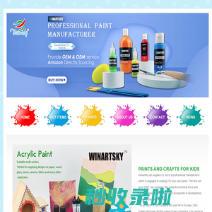 Winartsky Art Supplies Co., Ltd 鹤山龙易文教用品有限公司
