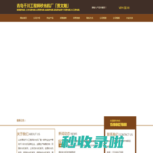 青岛千川工程师砂光机厂家直销木工砂光机,底漆砂光机_中木商网