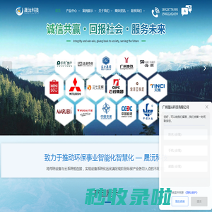污水处理设备-广州废水处理公司-基坑废水处理-广州晟沅科技有限公司