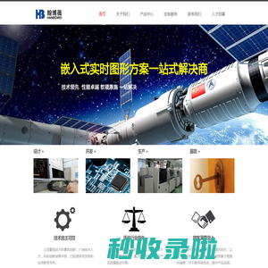 湖南翰博薇微电子科技有限公司-首页