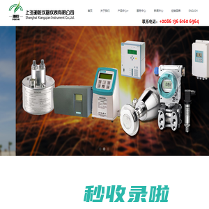 上海湘乾仪器仪表-西门子U23|U6|MAXUMII色谱仪-cems烟气分析仪
