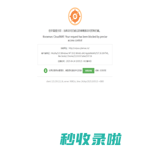 中文互联网语料资源平台