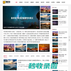 悉尼淘知识网 - 一个聚焦于生活常识与经验分享的平台