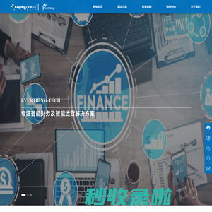金蝶云星空ERP_PLM解决方案_MES系统是什么_天津爱维信商用软件有限公司