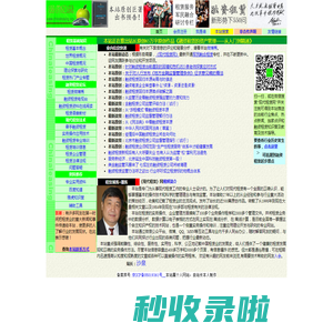 现代租赁网
