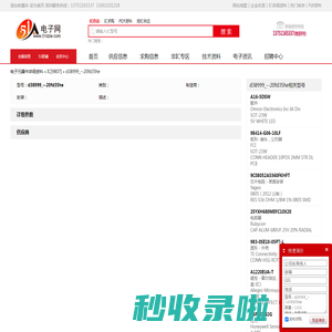 d38999_--20fd35he - IC - 电子元器件 - 51电子网