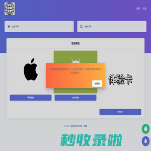 正在加载中