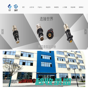 首页-北京中航宇飞科技有限公司