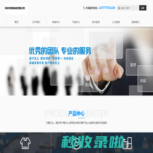 宜特商贸有限公司