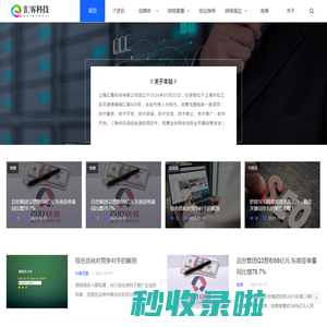 ayx爱游戏(中国)官方网站-登录入口