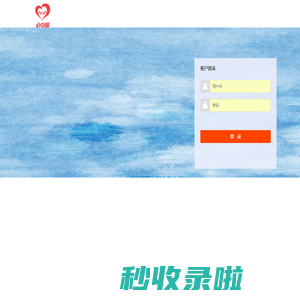 锐信晖鹏后台管理系统