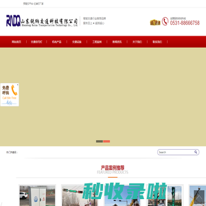 红绿灯厂家-交通信号灯厂家-交通红绿灯价格-山东锐纳交通科技有限公司