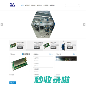 深圳市前海晓梦科技有限公司