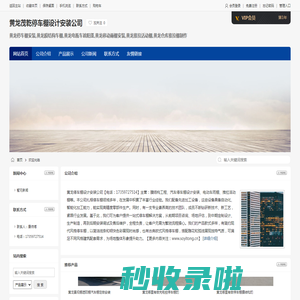 黄龙停车棚安装,黄龙膜结构车棚,黄龙电瓶车遮阳蓬,黄龙茂乾停车棚设计安装公司