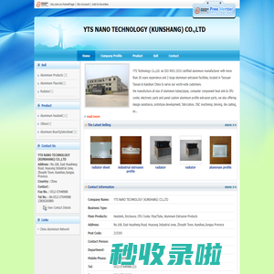 Heatsink, Enclosure, CPU Cooler, Pipe/Tube, Aluminum Extrusion Products,YTS NANO TECHNOLOGY (KUNSHANG) CO.,LTD