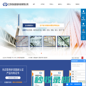 江苏炬焰智能科技有限公司-抗震连接件_抗震支吊架_成品支架