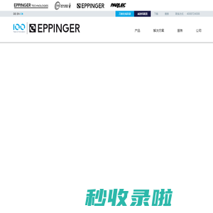 瑞品国际-BMT动力刀座-回转刀座-快换接柄-回转工具
