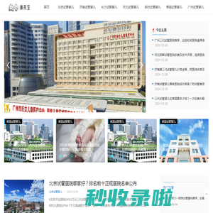 缘来宝_试管婴儿科普分享完整指南