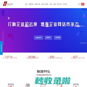 新闻发稿-媒体发布-软文发稿-新闻发布平台-凌舟媒体发稿