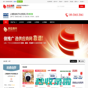 视频客流计数器_红外人数统计器_WIFI探针_人脸识别 - 【上海稳准电子科技有限公司】