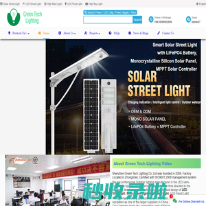 Solar Street Light Manufacturer From China Solar Streetlight