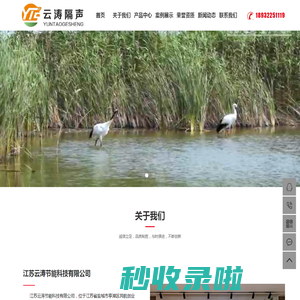 YTS再生轻骨料_YTS轻骨料混凝土_YTS隔声保温混合料-江苏云涛节能科技有限公司