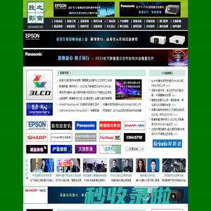 投影之窗