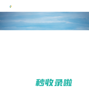 陕西省液化天然气产业协会