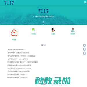 卡盟官方网站平台_