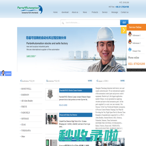 Shanghai Wanchang Industrial Co.