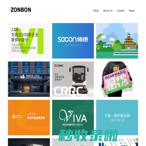 【宁波中邦设计】宁波VI设计|logo设计|品牌设计|酒店VI设计|高尔夫GVI设计